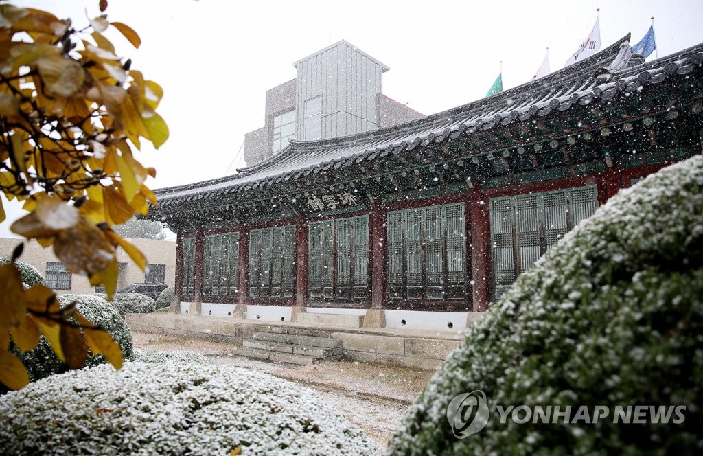 서산에 첫눈
