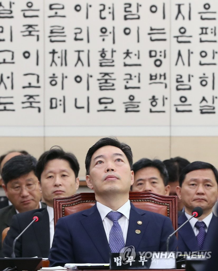 검찰개혁 집중 질문 받은 법무부 차관