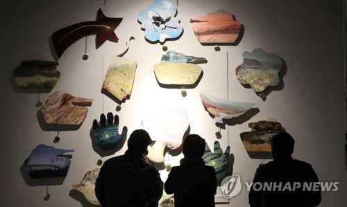 예술 공간으로 변한 탄약정비공장