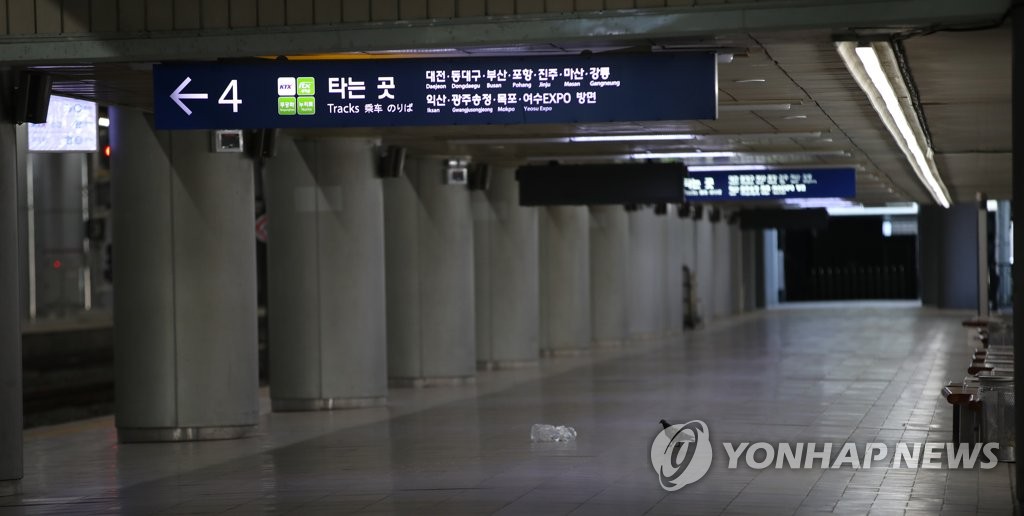 철도노조 내일 총파업할 듯