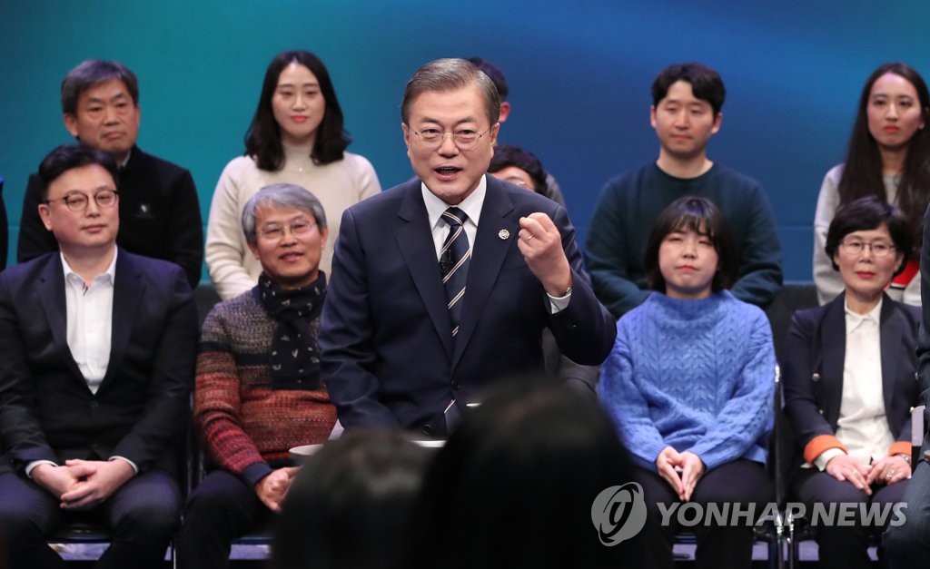President Moon at town hall meeting President Moon at town hall meeting