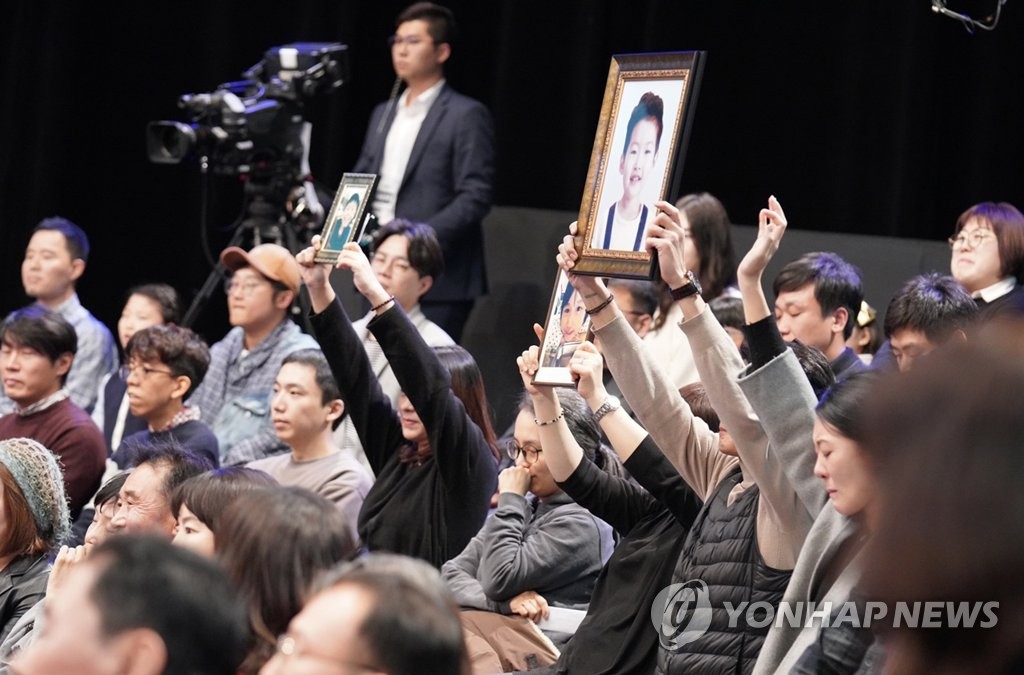 대통령에게 묻고 싶어요