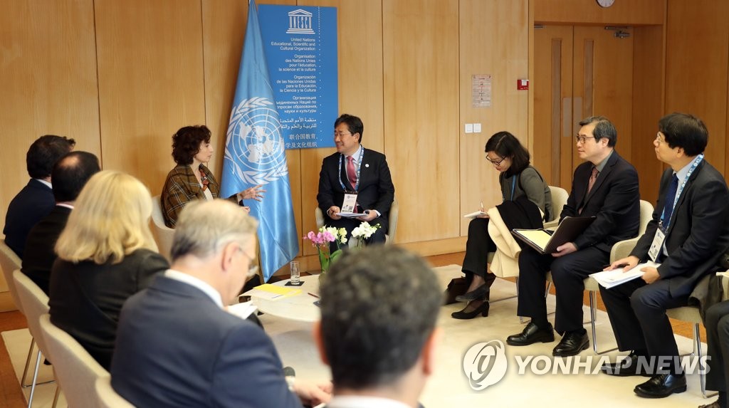 박양우 장관, 유네스코 사무총장 면담