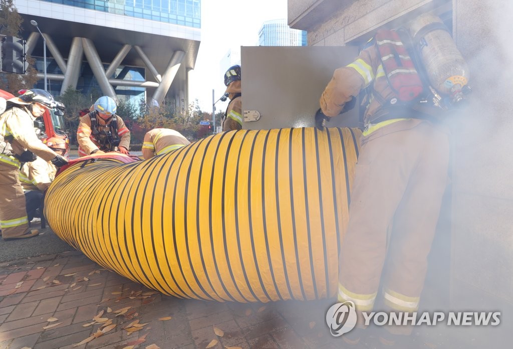 '공동구 화재를 진압하라'