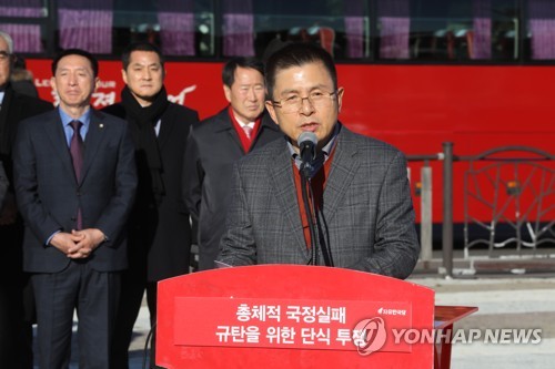 대국민호소문 발표하는 황교안 대표