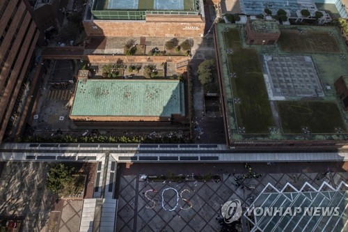 홍콩이공대 교내의 SOS 사인