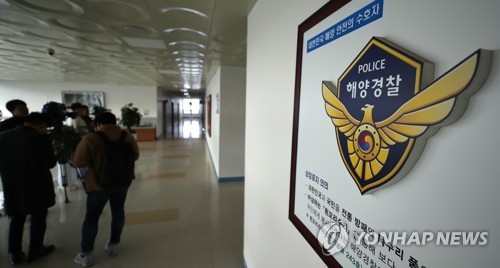세월호 특수단, 목포해경서도 자료 확보