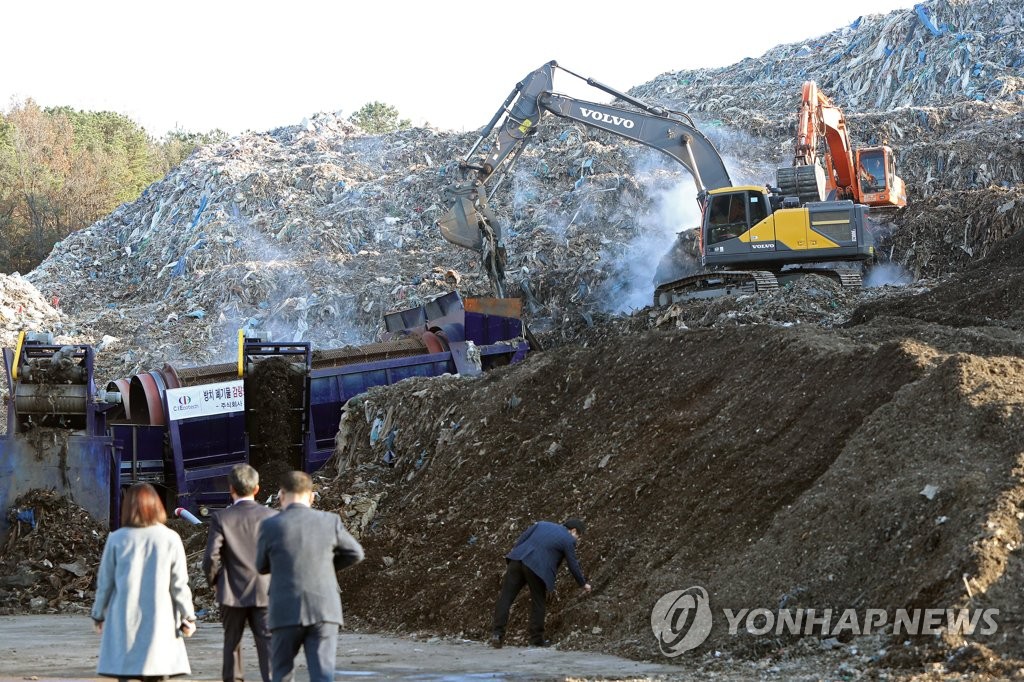 '쓰레기 산' 처리 현장 점검하는 정부·지자체 관계자