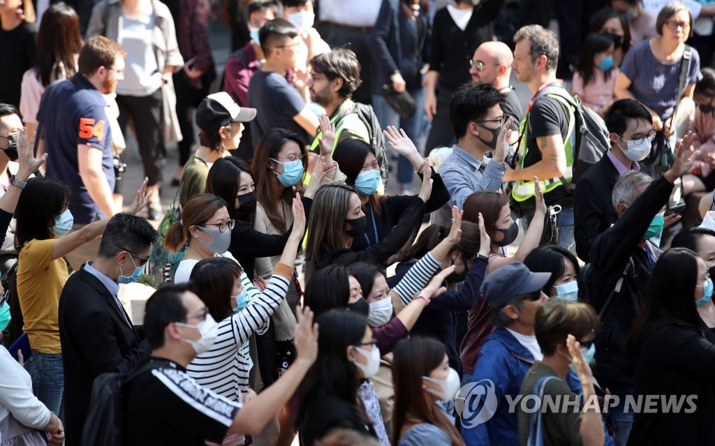 '손가락 쫙 편 홍콩 시위대'…홍콩 센트럴에 모인 시민과 직장인들
