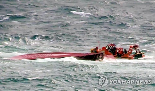 서귀포 해상 전복 어선 구조 작업