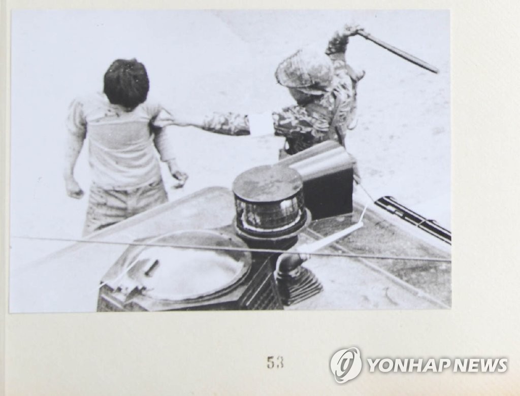 새롭게 공개된 사진첩에 포함된 나경택 전 기자의 사진