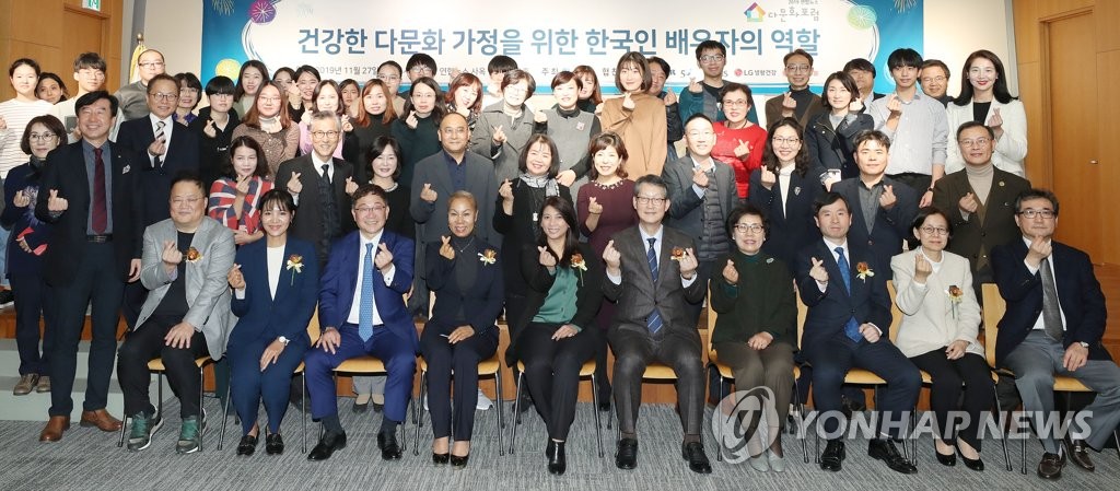 '연합뉴스 다문화포럼' 기념촬영하는 참석자