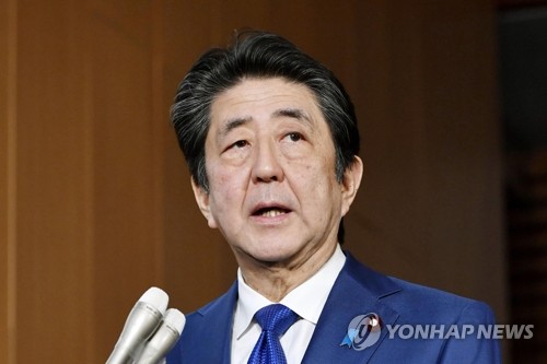 아베 신조 일본 총리