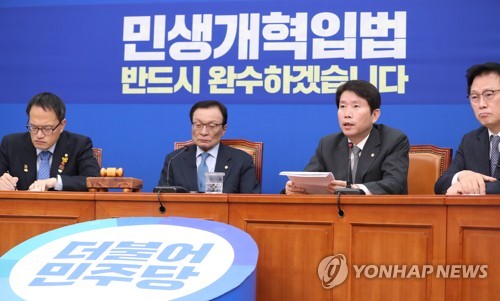 발언하는 민주당 이인영 원내대표