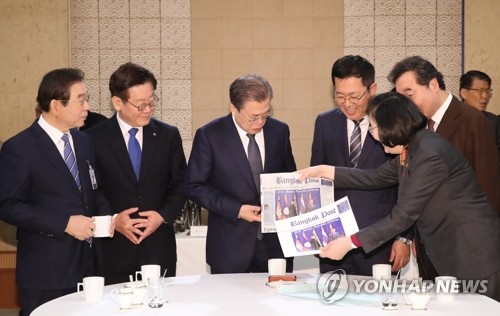 문 대통령에게 방콕포스트 1면 보여주는 이정옥 장관