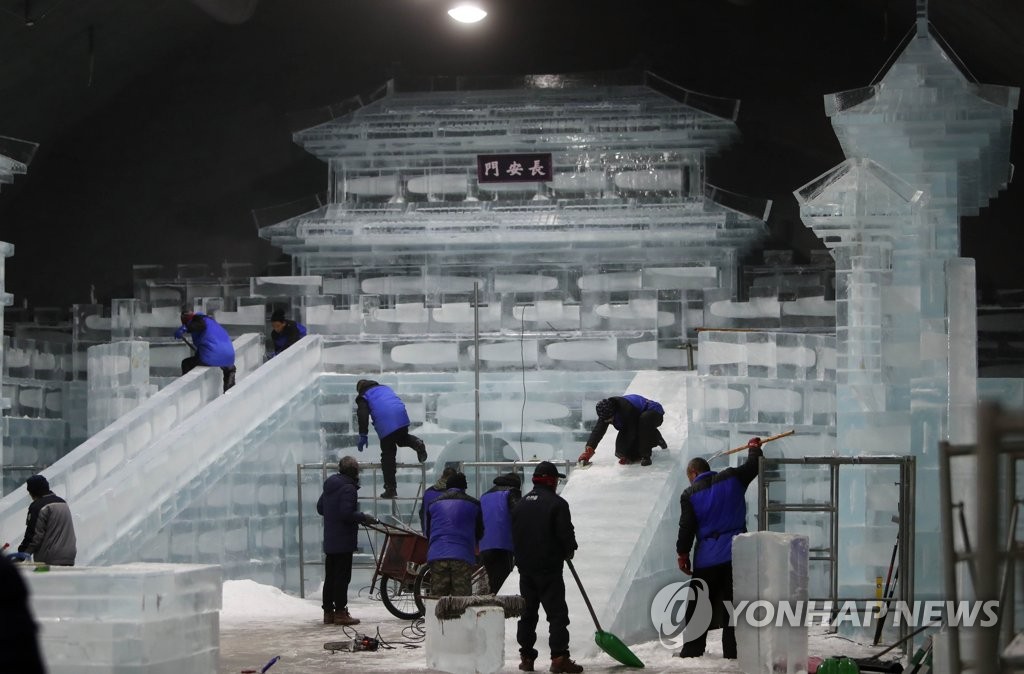 화천산천어축제 준비 한창
