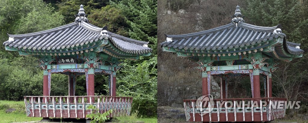 '전두환 친필 현판' 철거 전후