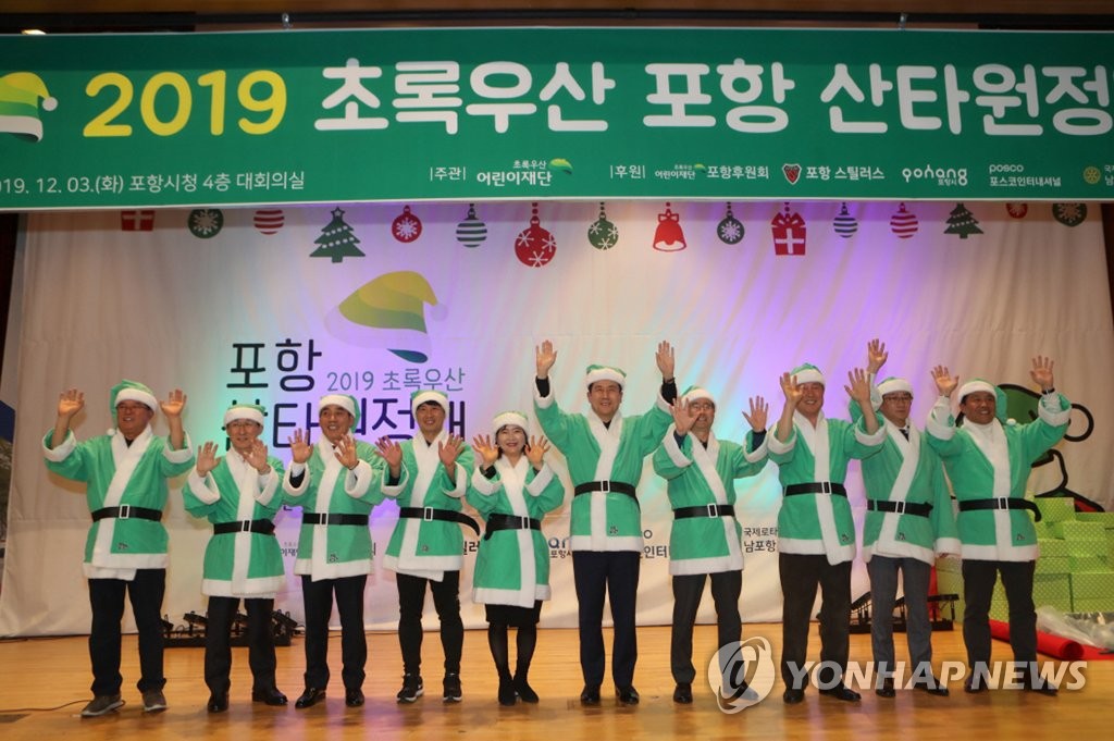 초록 산타로 변신