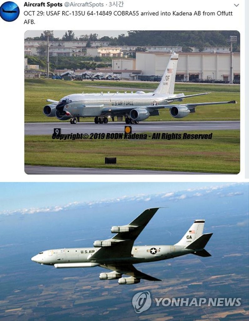 U.S. surveillance planes over Korea U.S. surveillance planes over Korea