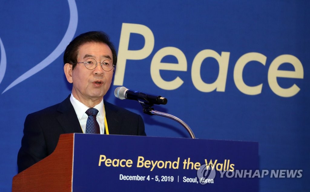 Seoul Peace Conference Seoul Peace Conference