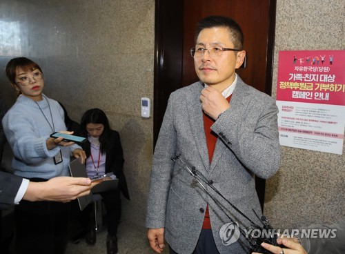 나경원 만나고 나오는 황교안