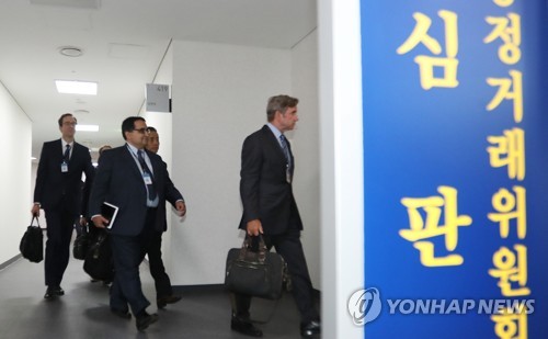 법원 "퀄컴에 부과한 역대 최대 1조원대 과징금 정당"