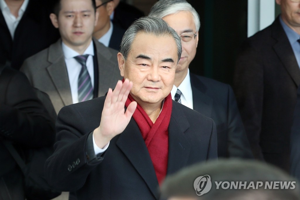 왕이 중국 외교부장 방한