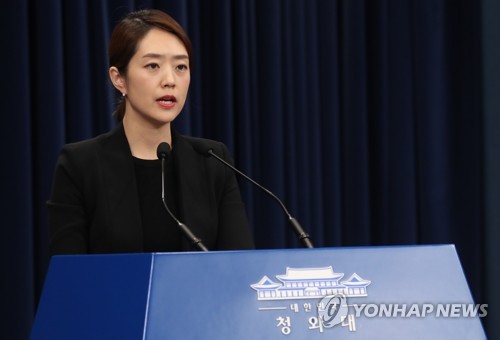 청와대, "김기현 비리 첩보는 외부 제보"