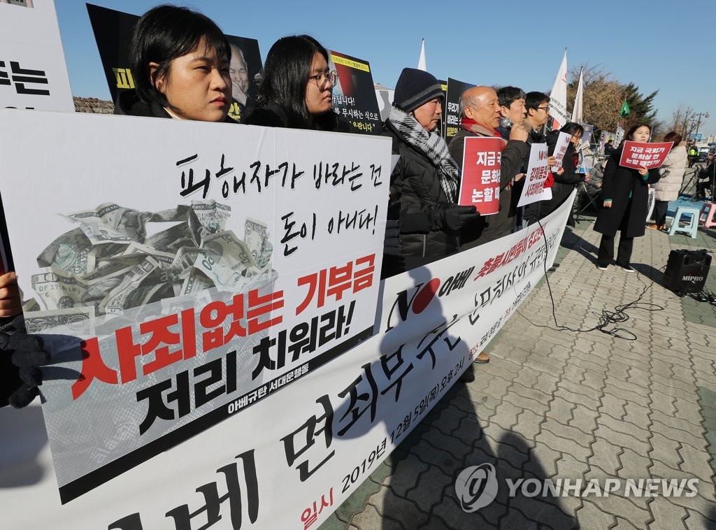 '돈보다 사죄가 먼저'