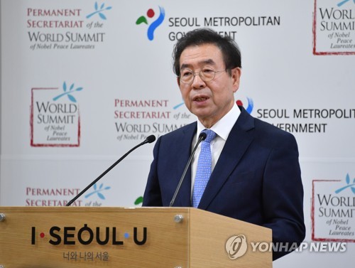 발언하는 박원순 서울시장
