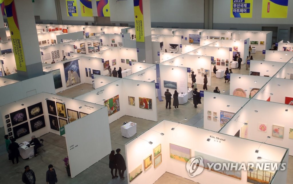 افتتاح معرض بوسان العالمي للفنون لعام 2019 افتتاح معرض بوسان العالمي للفنون لعام 2019