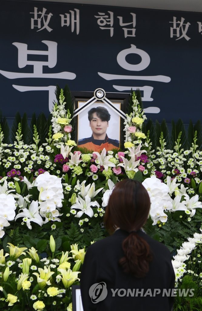 '남편을 보내며'
