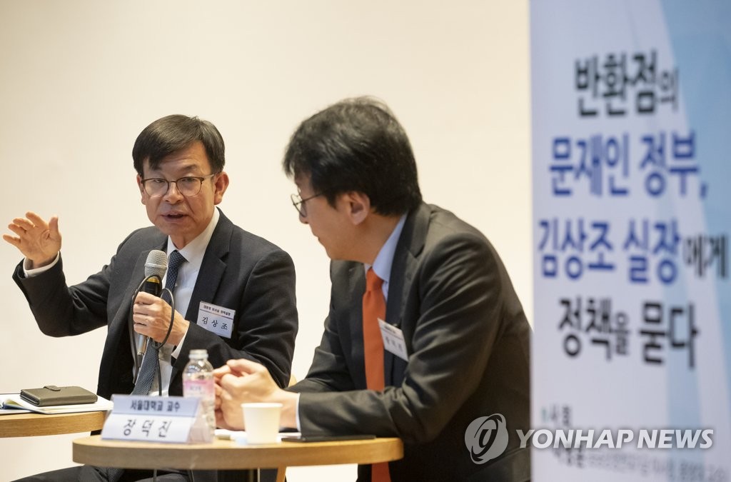 반환점의 문재인 정부, 김상조 실장에게 정책을 묻다
