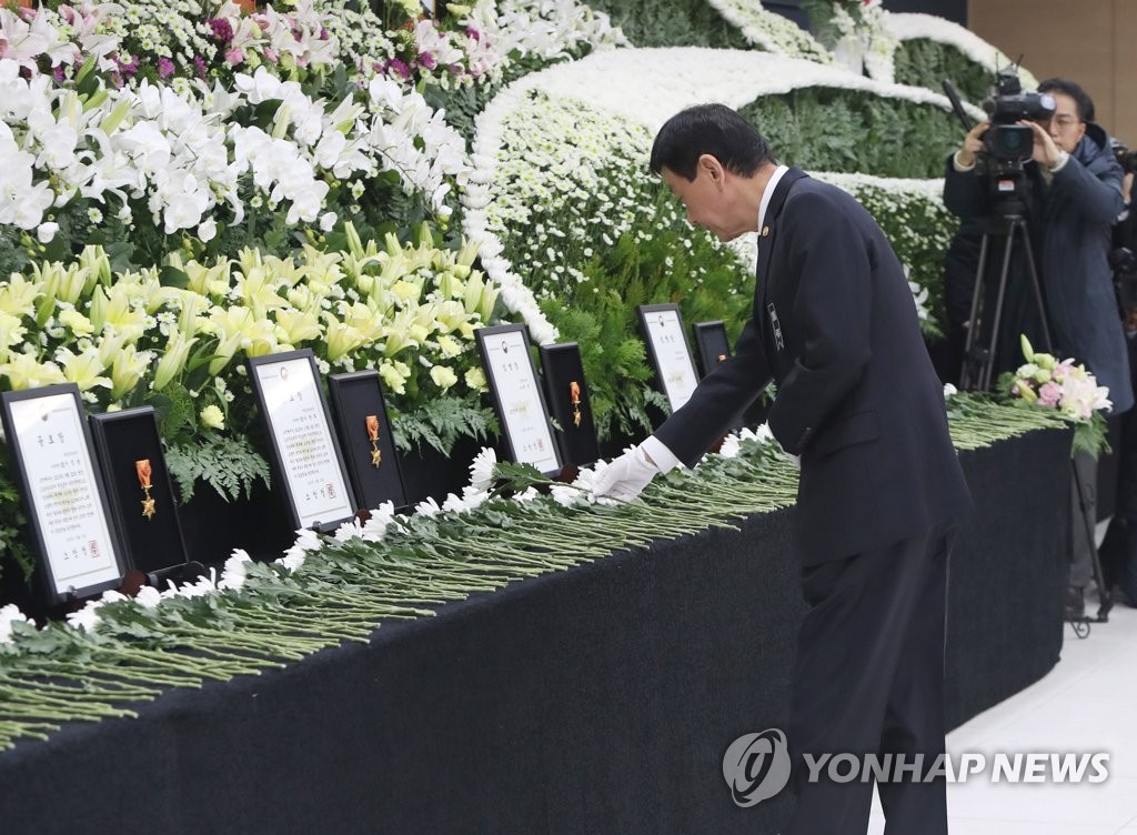 헌화하는 진영 행정안전부 장관