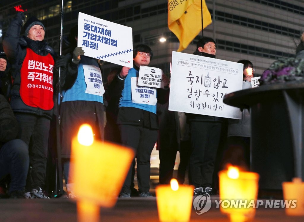 '일하다 죽고 싶지 않다'
