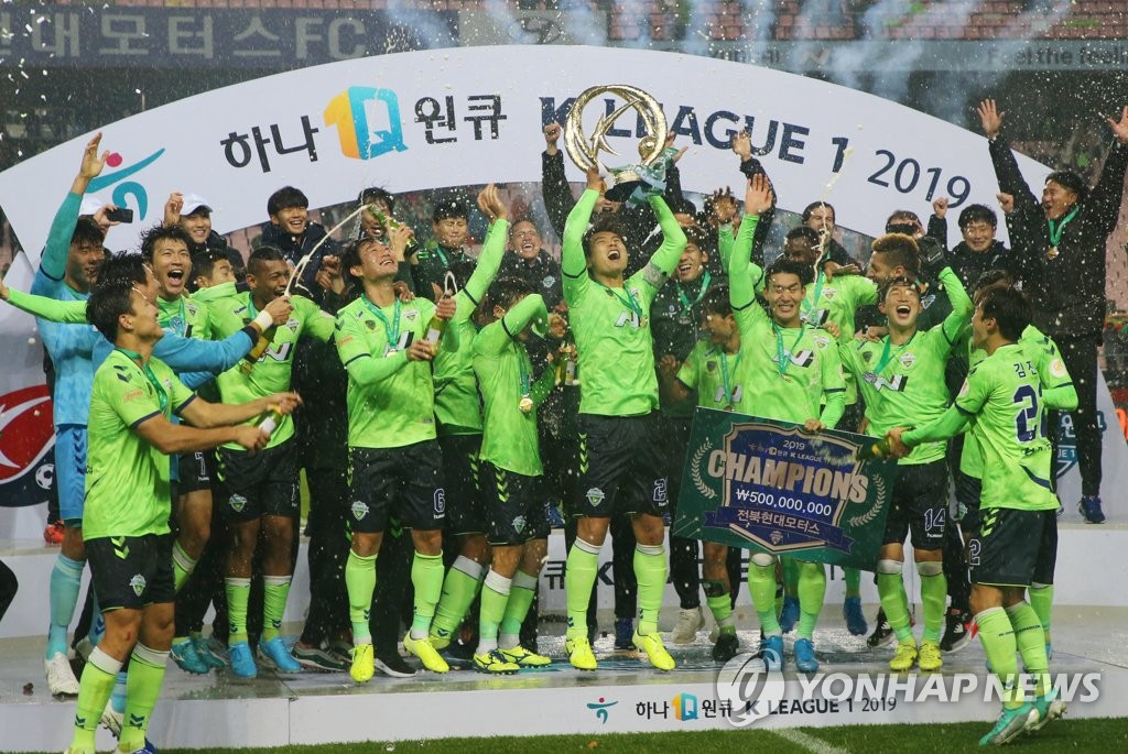 지난 시즌 역전 우승한 전북