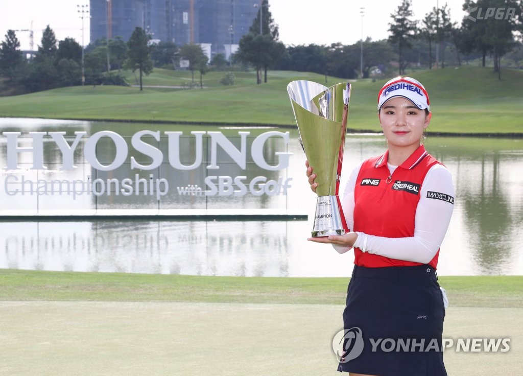 First KLPGA champion of season First KLPGA champion of season