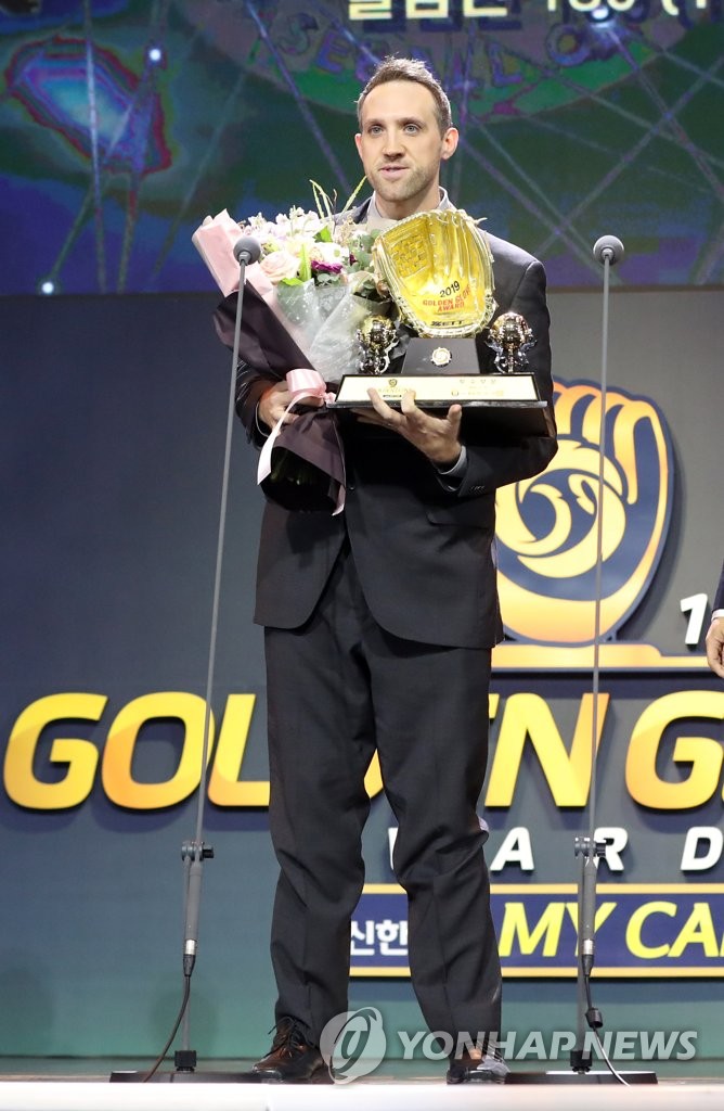 Josh Lindblom, formerly of the Doosan Bears in the Korea Baseball Organization, speaks after receiving the Golden Glove in the pitcher category during the annual awards ceremony at COEX in Seoul on Dec. 9, 2019. (Yonhap)
