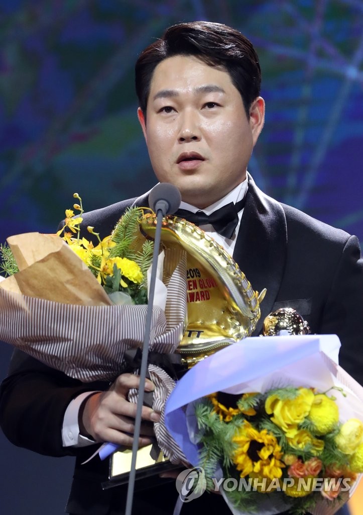 양의지, KBO 골든글러브 포수 부문 수상