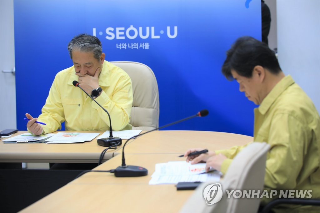 환경부, 미세먼지 재난대응 합동 점검회의 개최