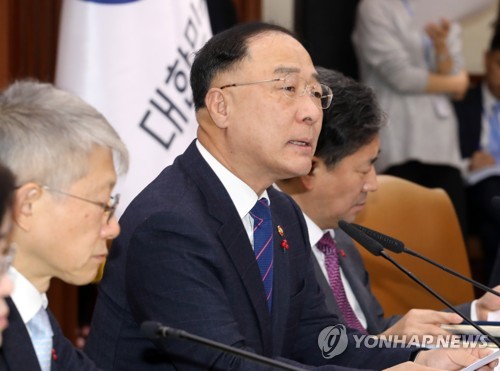 경제활력대책회의 여는 홍남기 부총리