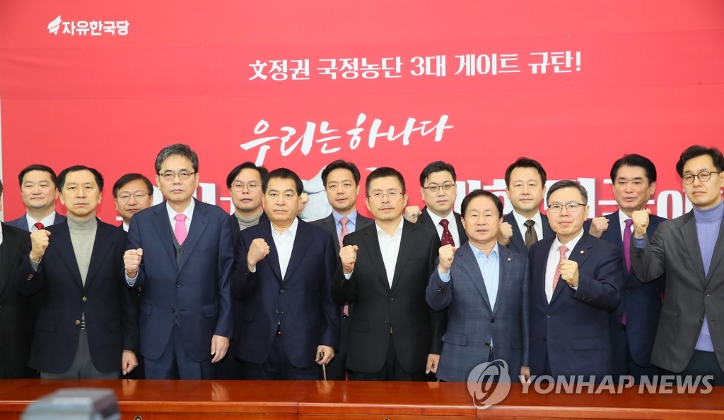 한국당, '친문 3대 게이트 규탄'