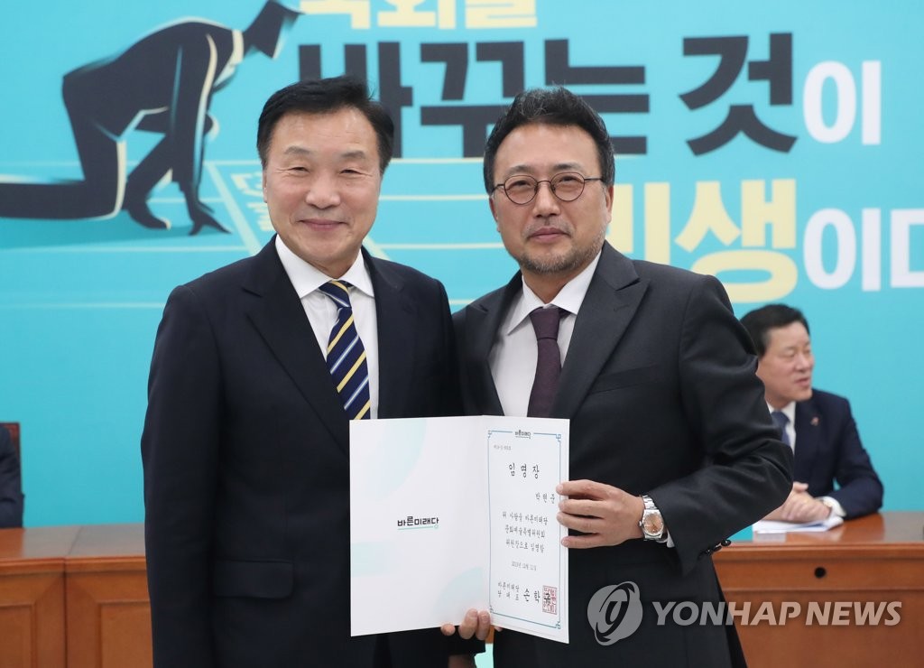 바른미래당, 문화예술특위 위원장에 박현준 한국오페라협회 회장 임명