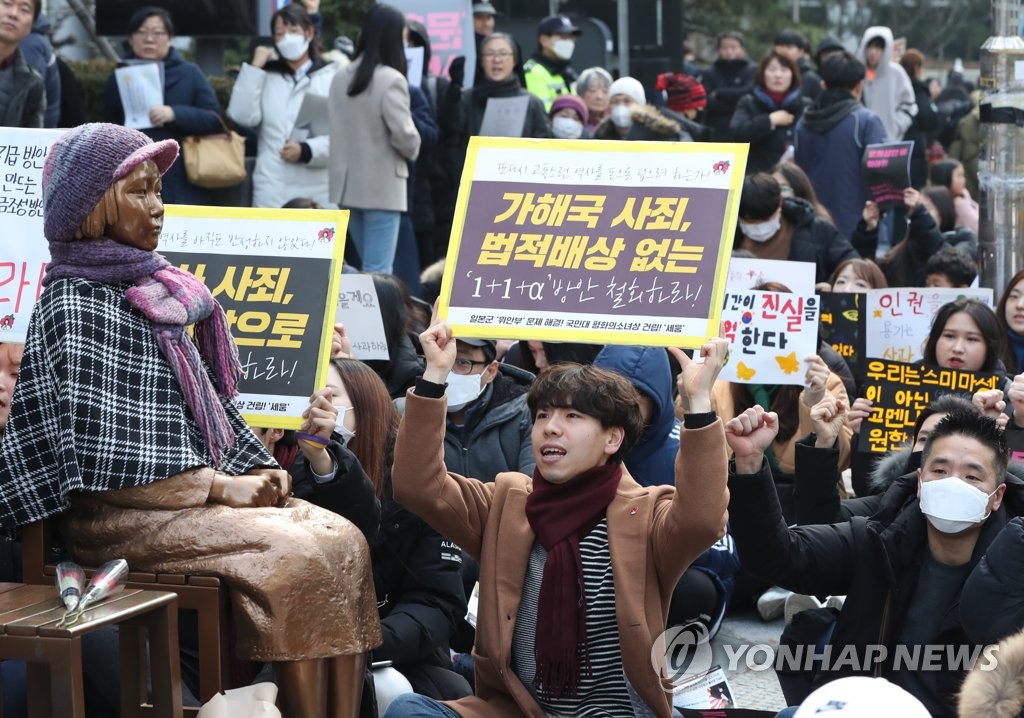 문희상안 반대
