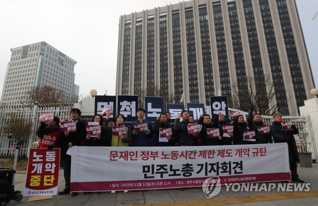 Against gov't labor policy Against gov't labor policy