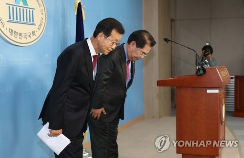 합동 기자회견 마친 원혜영과 백재현