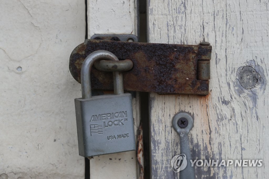 굳게 잠긴 미제 자물쇠