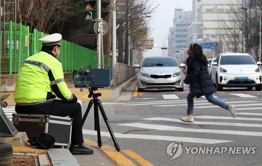 스쿨존에서 과속차량 단속