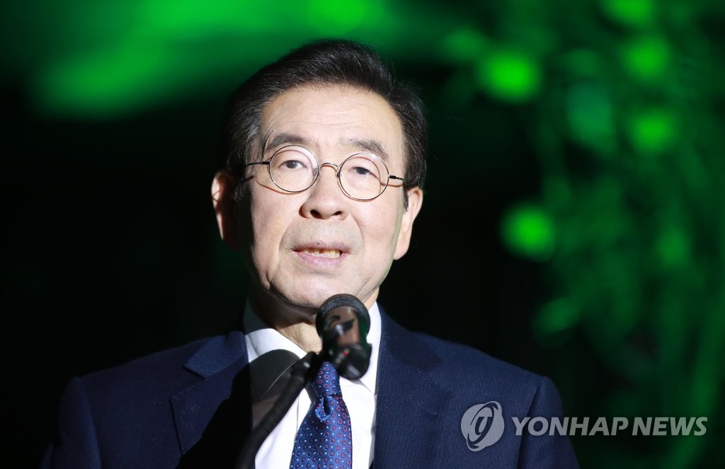 축사하는 박원순 시장