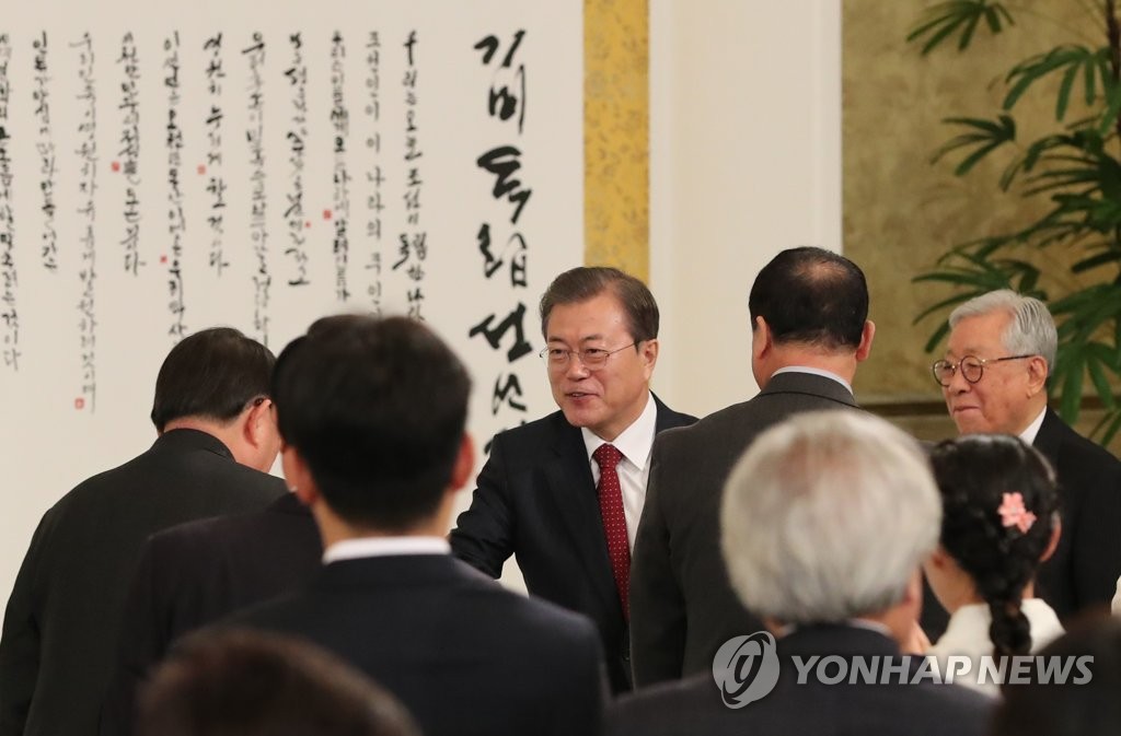 오찬장 입장하는 문 대통령